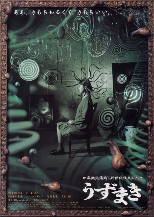 Uzumaki / The Spiral (2000) Review - Horror Guys